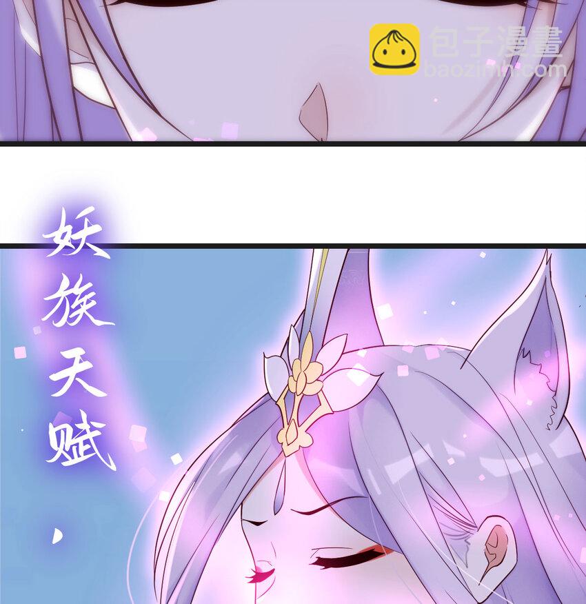 113 疑窦丛生(1/2)-第113话