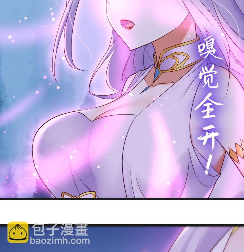 113 疑窦丛生(1/2)-第113话