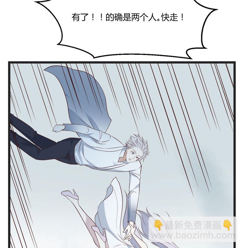 113 疑窦丛生(1/2)-第113话