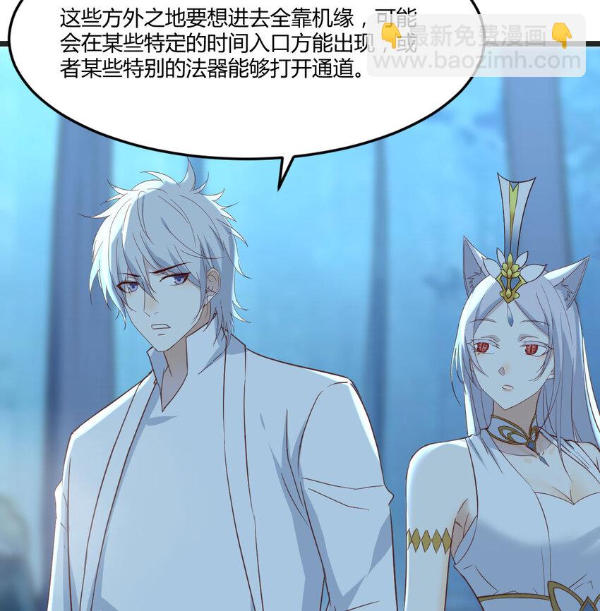 113 疑窦丛生(1/2)-第113话