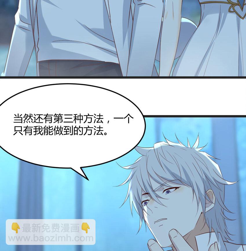 113 疑窦丛生(1/2)-第113话