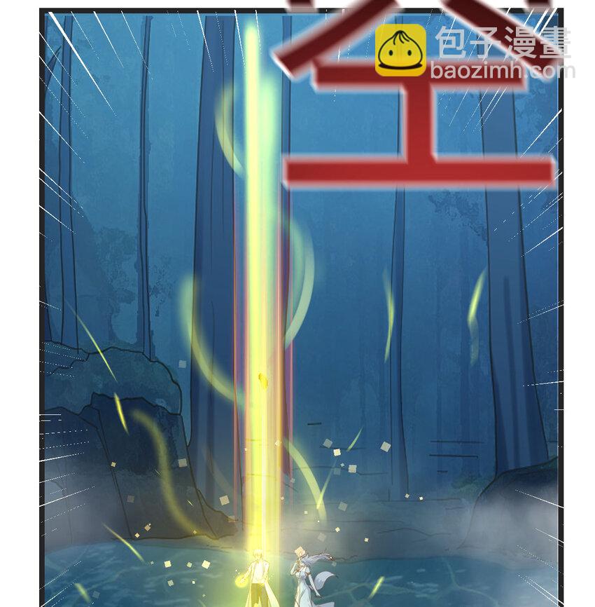 113 疑窦丛生(1/2)-第113话