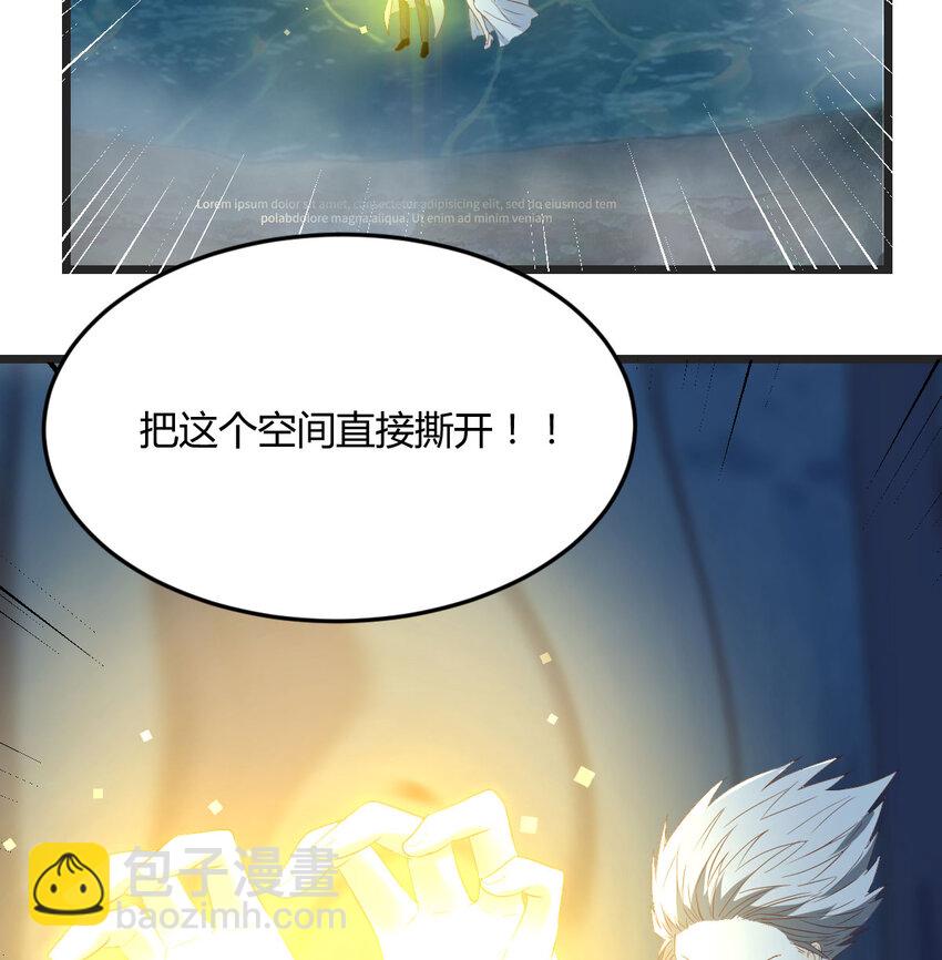 113 疑窦丛生(1/2)-第113话