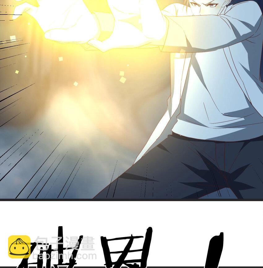 113 疑窦丛生(1/2)-第113话