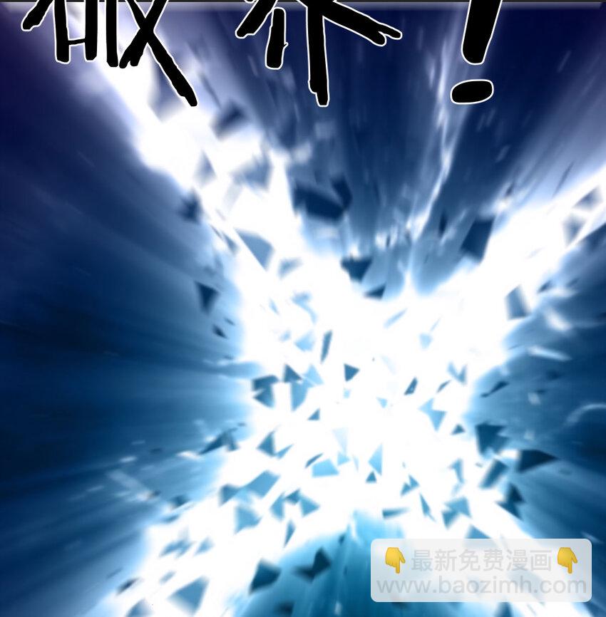 113 疑窦丛生(1/2)-第113话