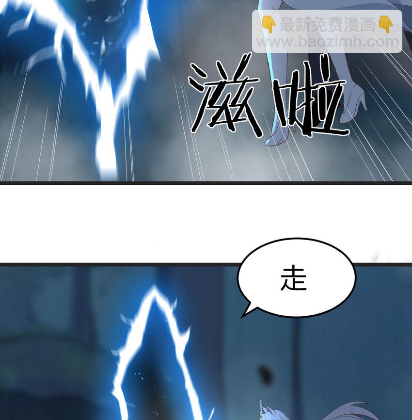 113 疑窦丛生(1/2)-第113话