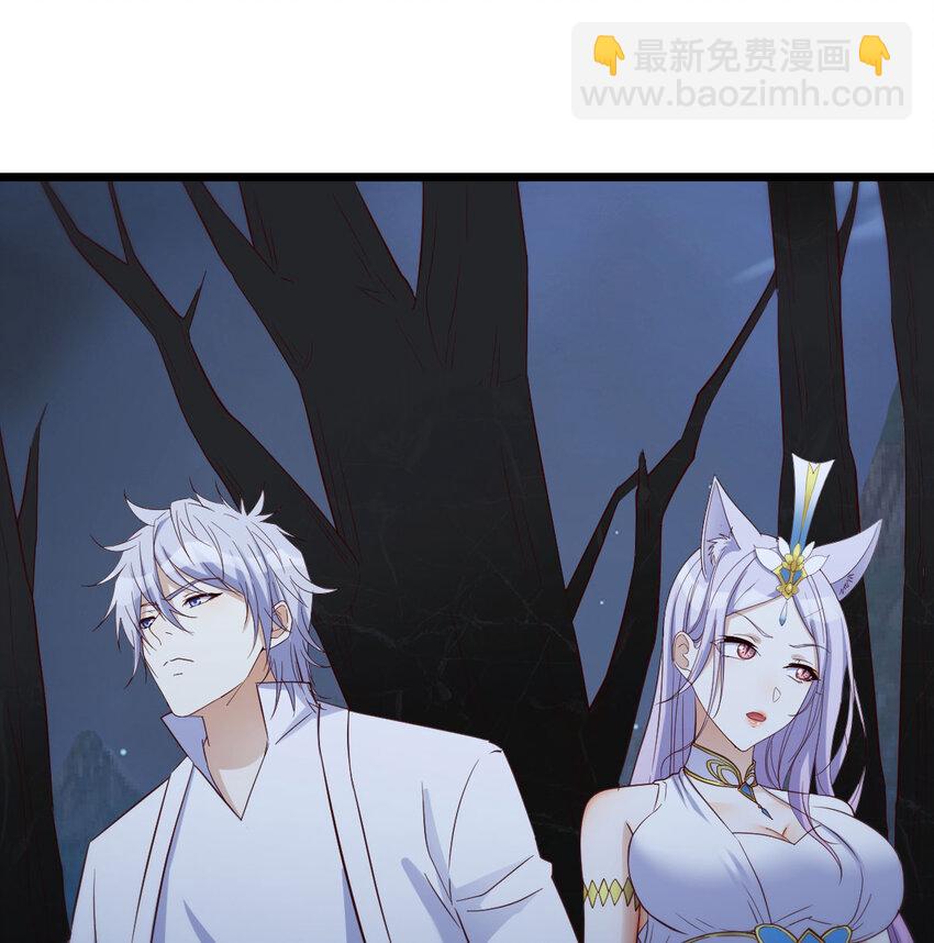 113 疑窦丛生(1/2)-第113话