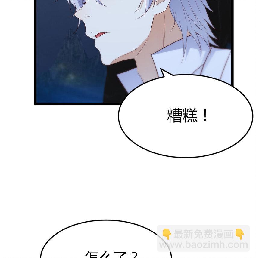 113 疑窦丛生(1/2)-第113话