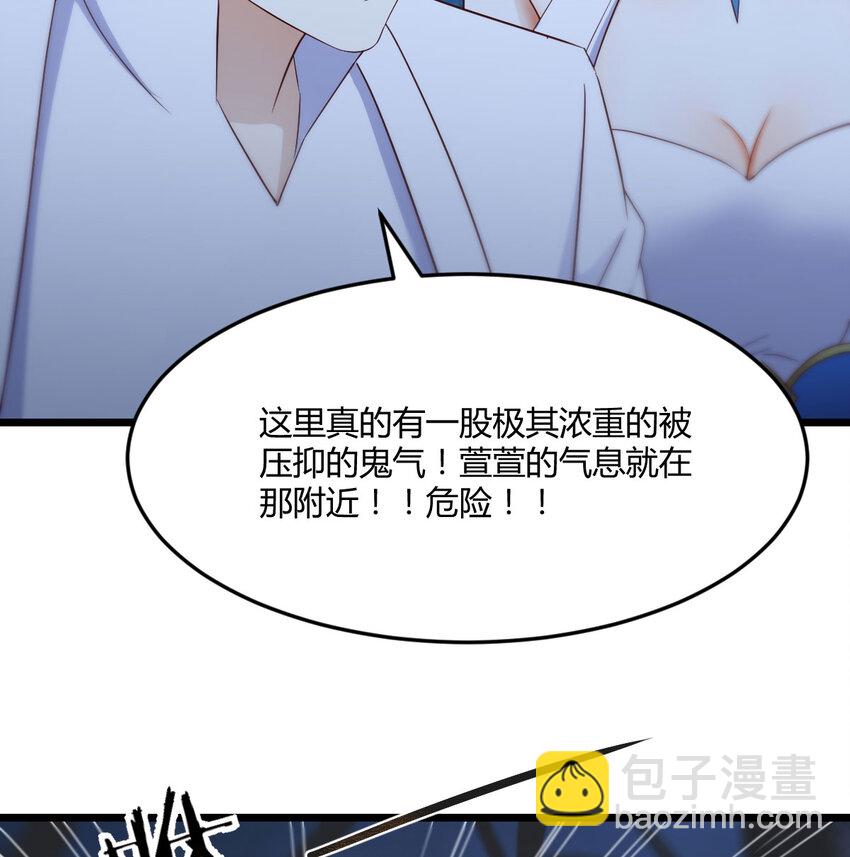 113 疑窦丛生(1/2)-第113话