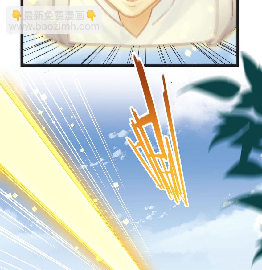 113 疑窦丛生(1/2)-第113话