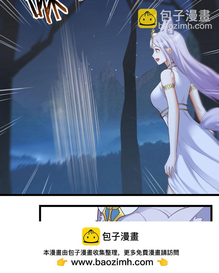 113 疑窦丛生(1/2)-第113话