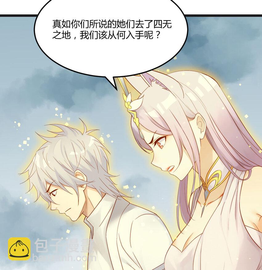 113 疑窦丛生(1/2)-第113话