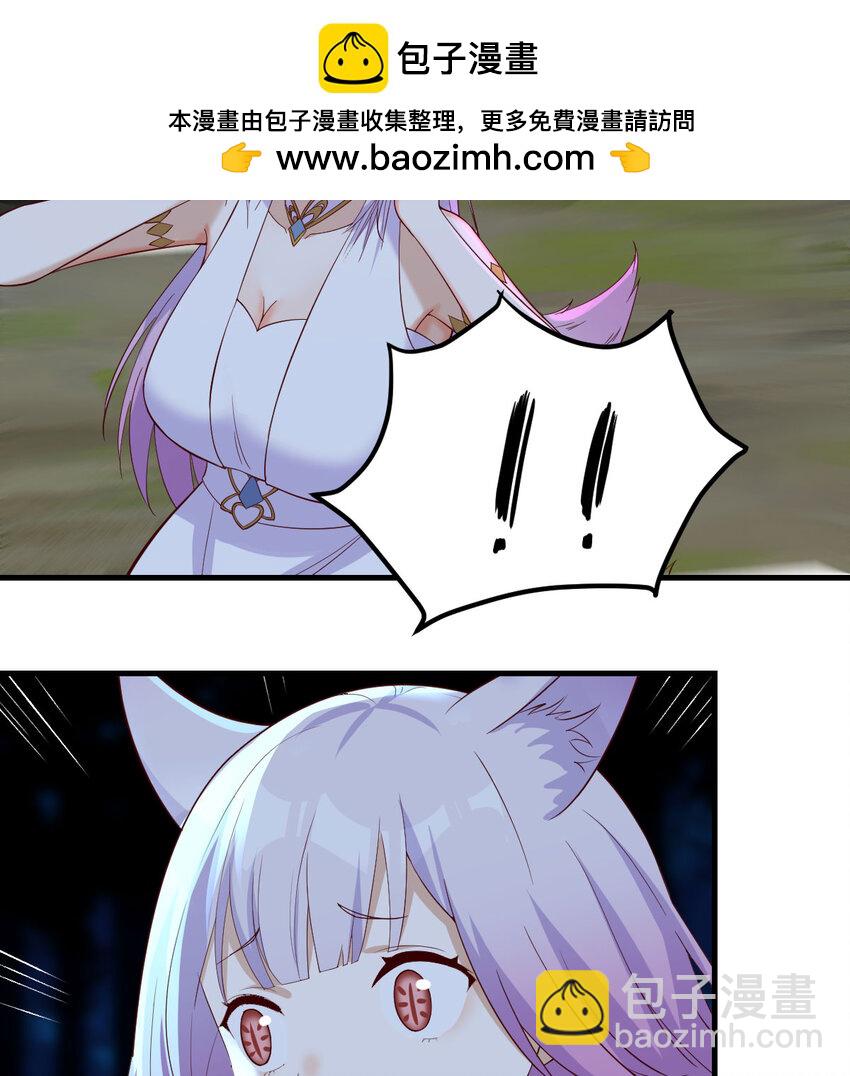 115 鬼物(1/2)-第115话