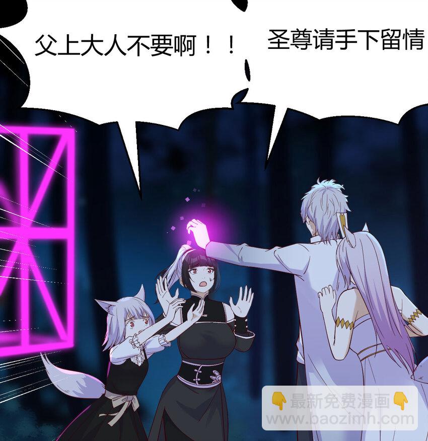 115 鬼物(1/2)-第115话