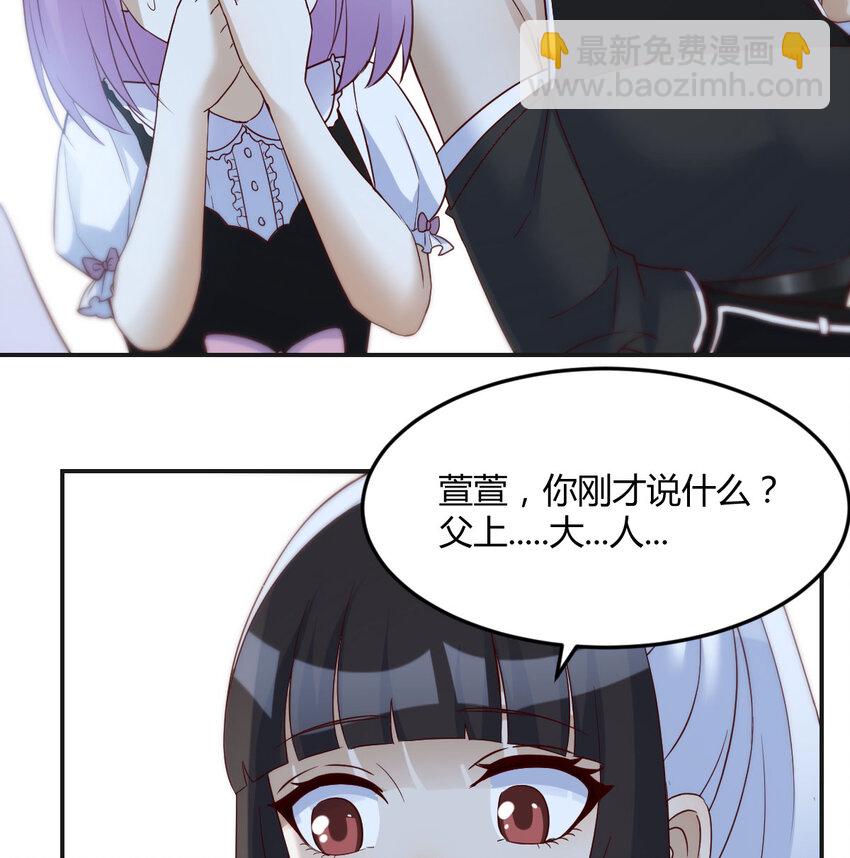 115 鬼物(1/2)-第115话