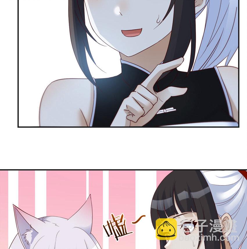 115 鬼物(1/2)-第115话