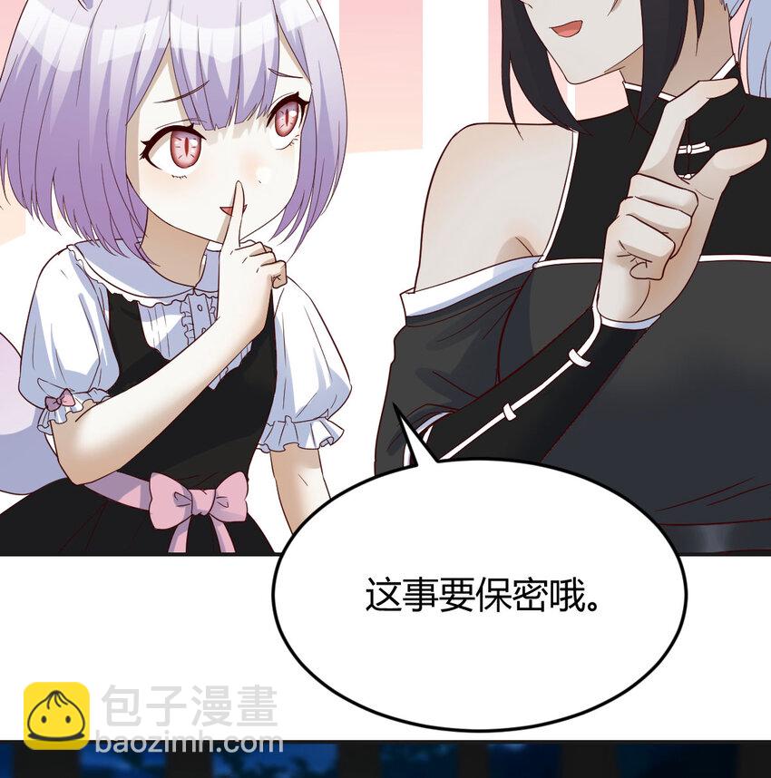 115 鬼物(1/2)-第115话