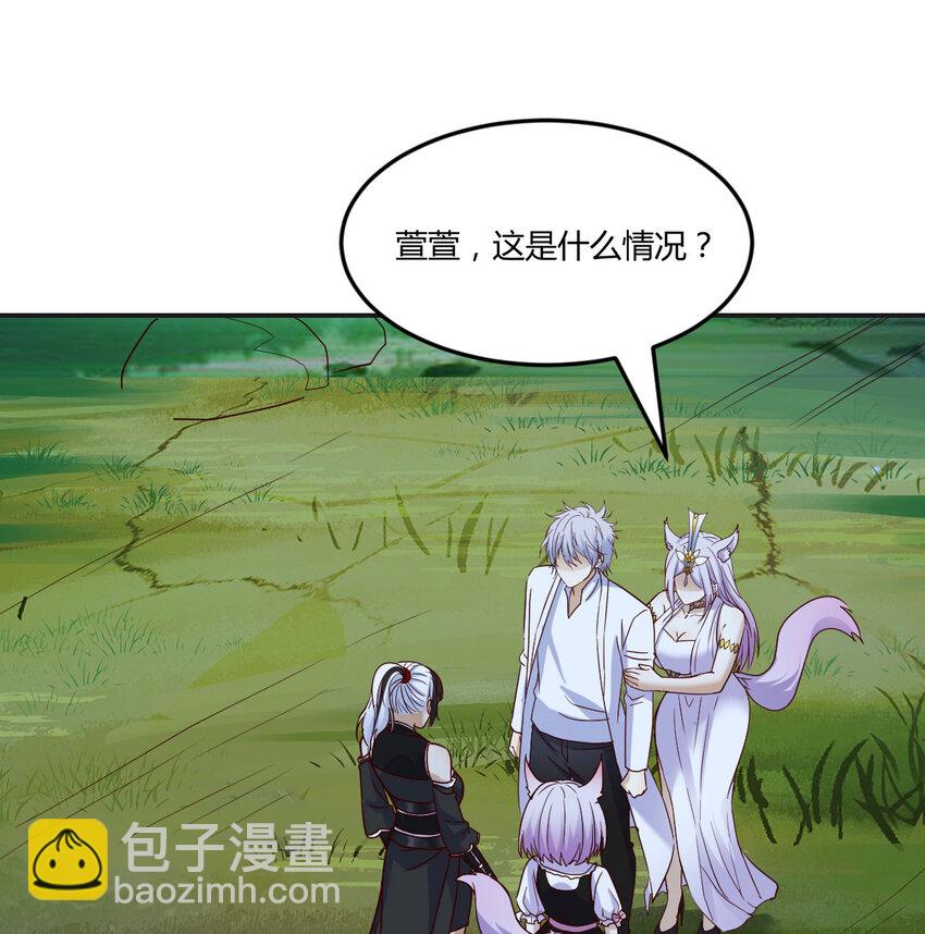 115 鬼物(1/2)-第115话