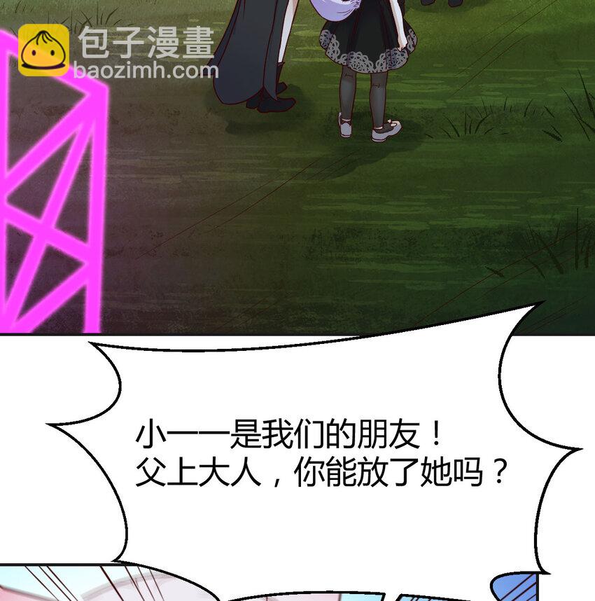 115 鬼物(1/2)-第115话