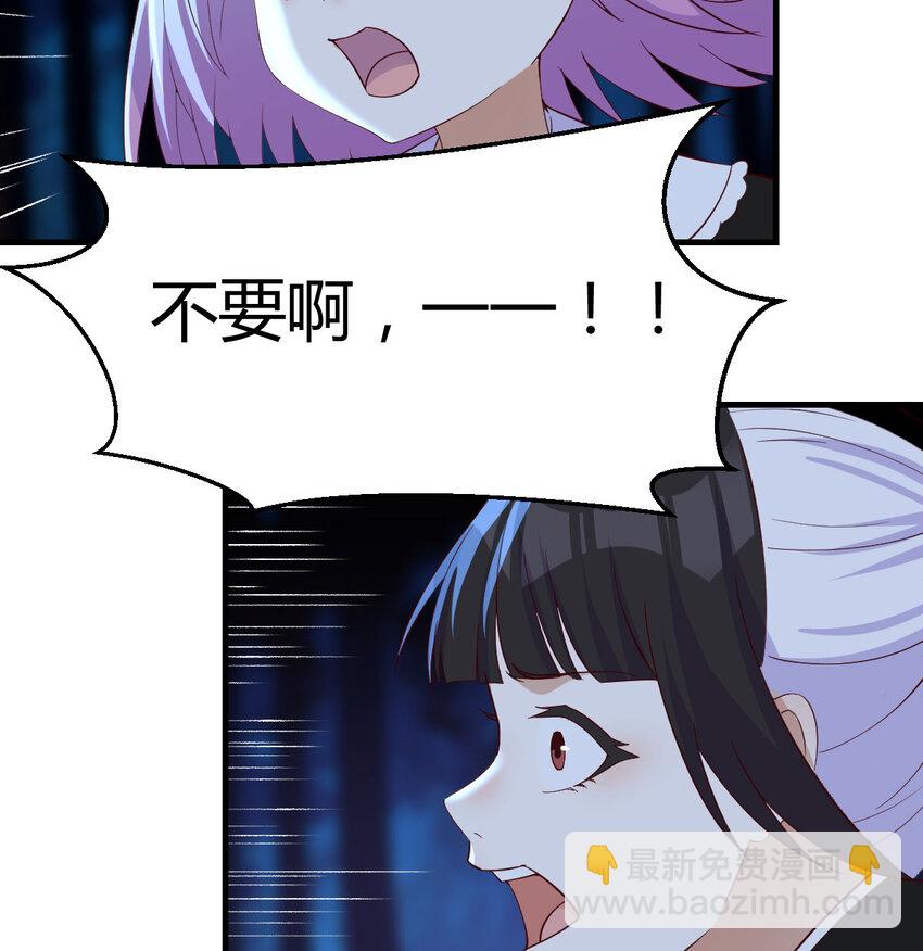 115 鬼物(1/2)-第115话