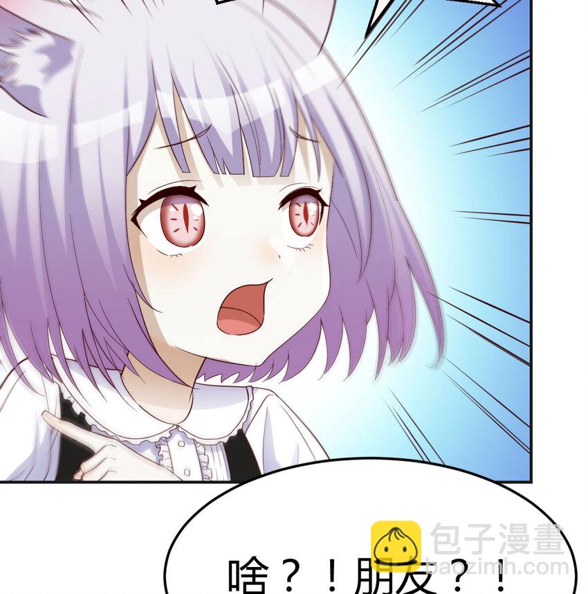 115 鬼物(1/2)-第115话