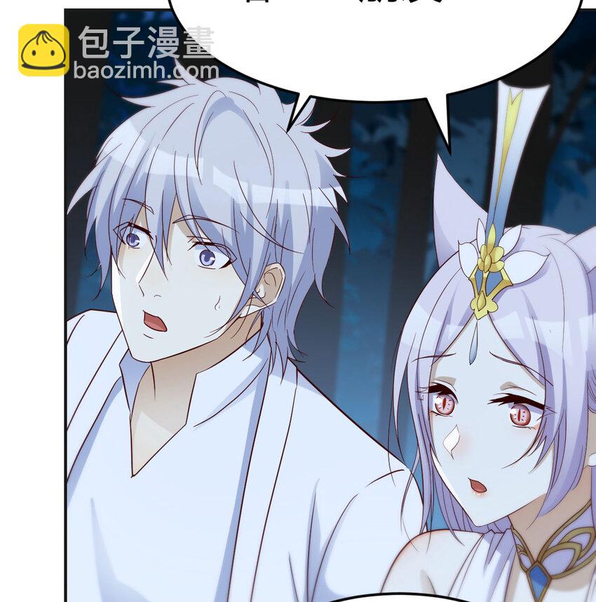 115 鬼物(1/2)-第115话