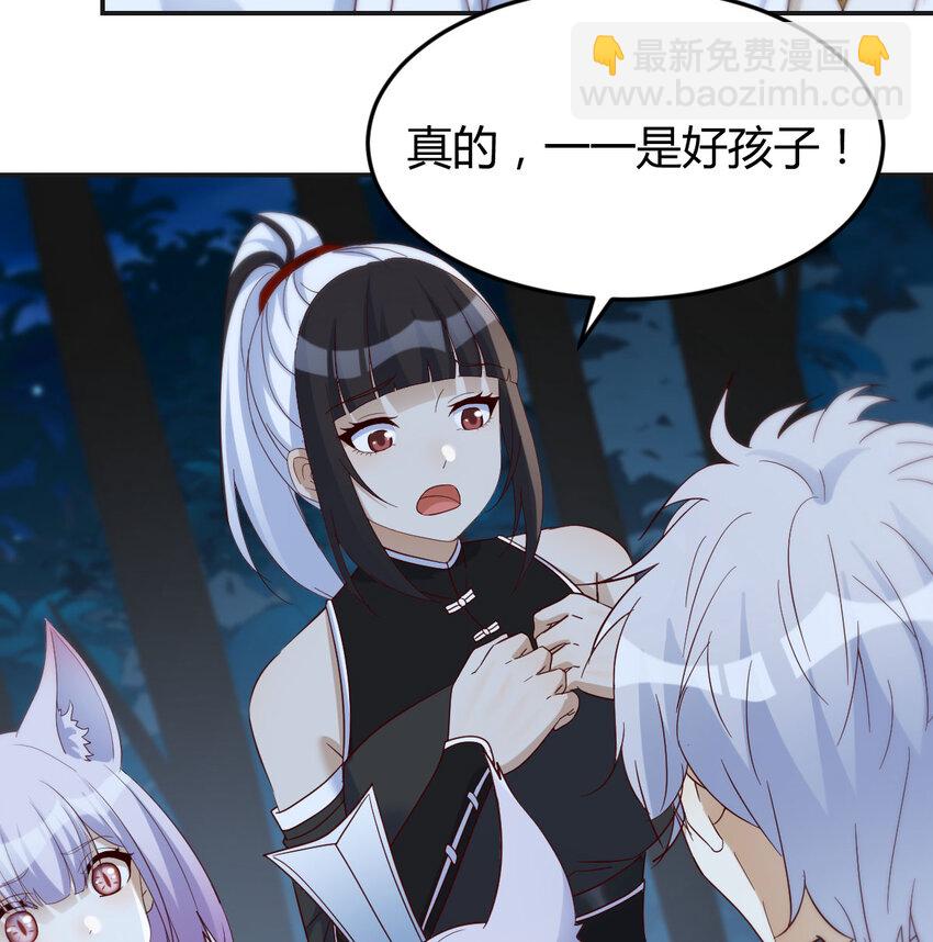 115 鬼物(1/2)-第115话