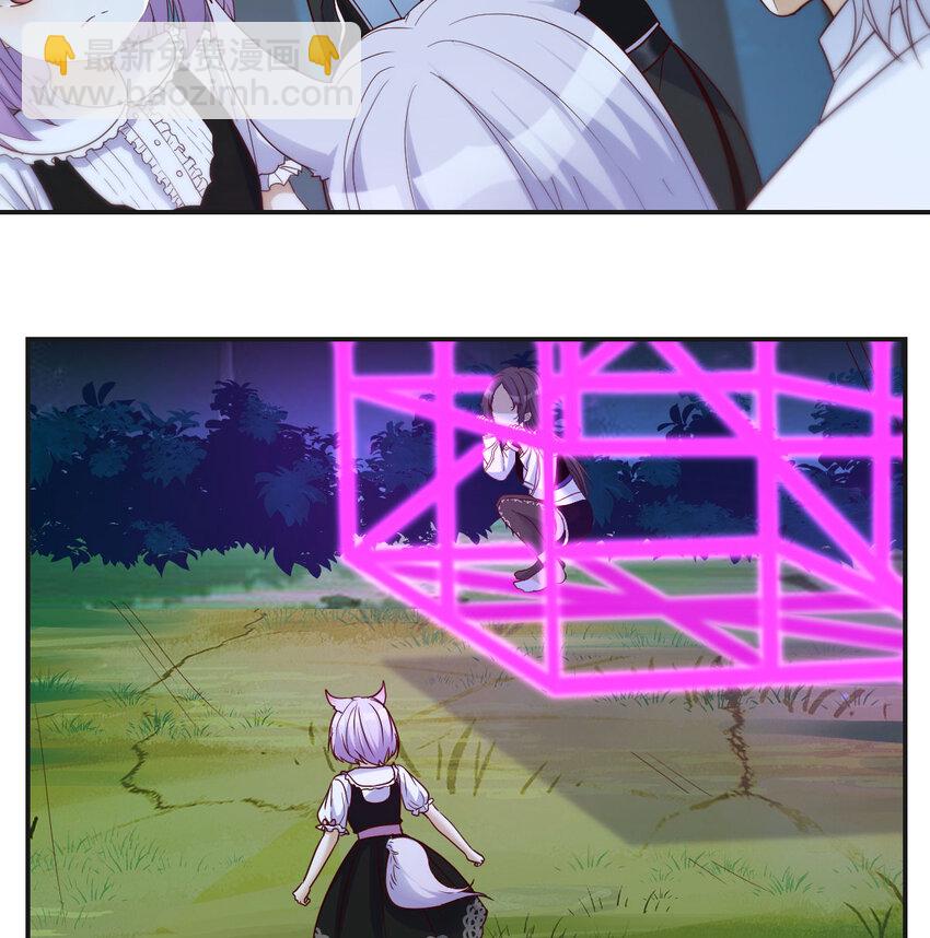 115 鬼物(1/2)-第115话