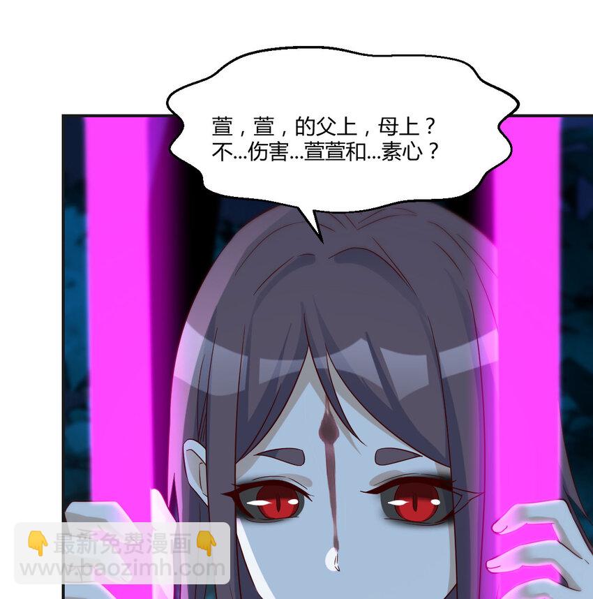 115 鬼物(1/2)-第115话