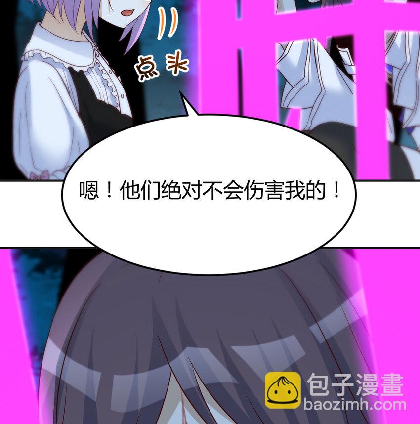 115 鬼物(1/2)-第115话