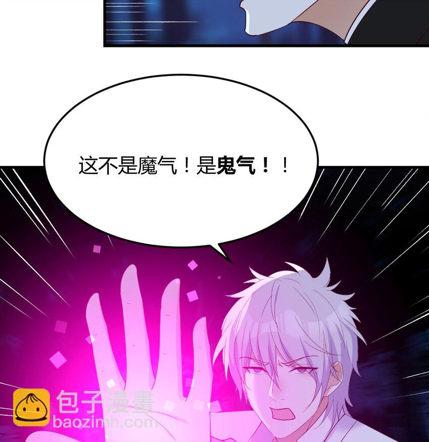 115 鬼物(1/2)-第115话