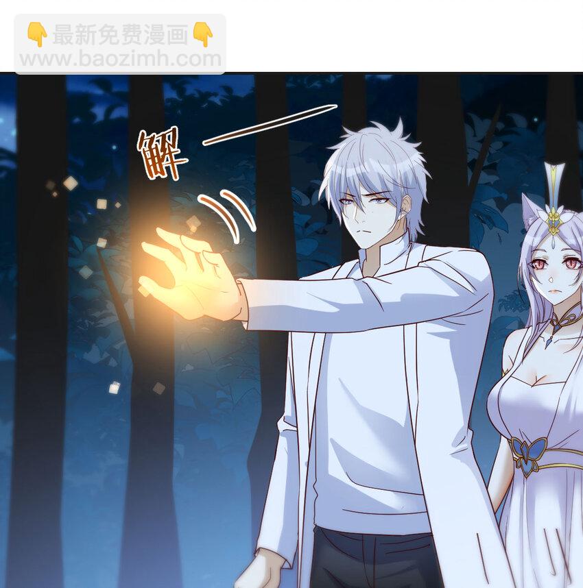 115 鬼物(1/2)-第115话