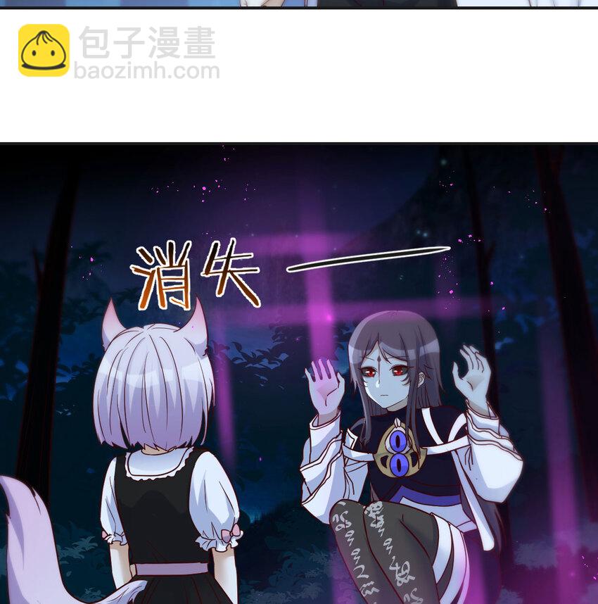 115 鬼物(1/2)-第115话