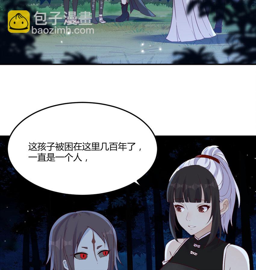 115 鬼物(1/2)-第115话