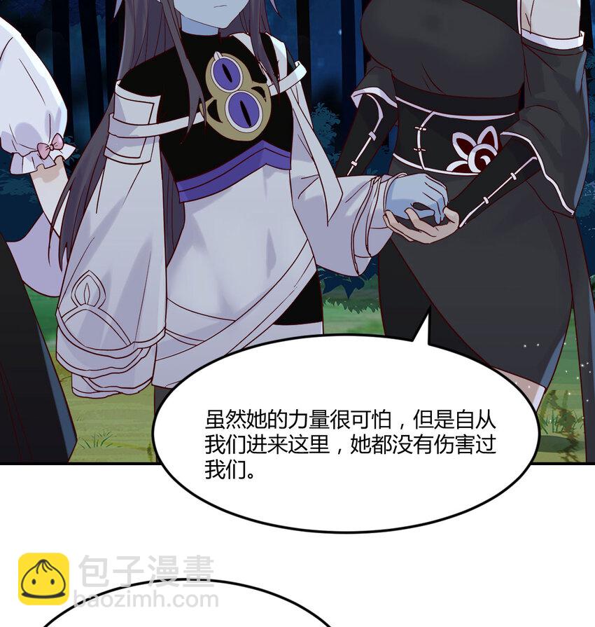 115 鬼物(1/2)-第115话