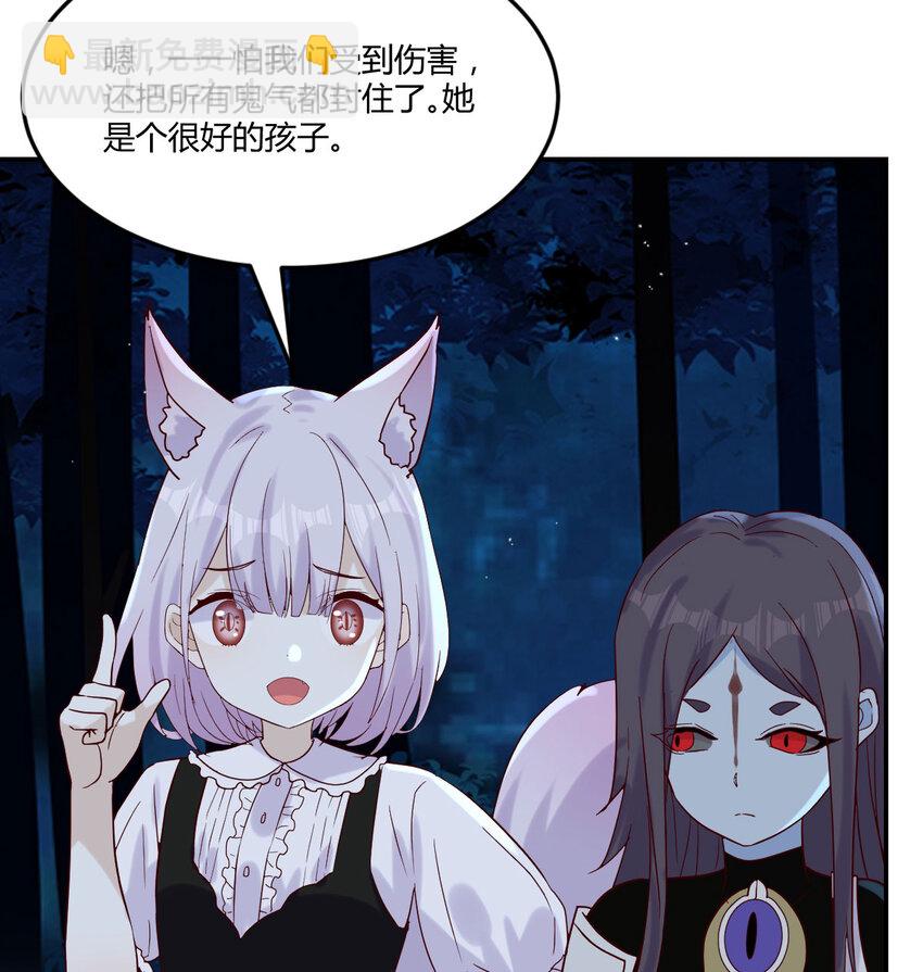 115 鬼物(1/2)-第115话