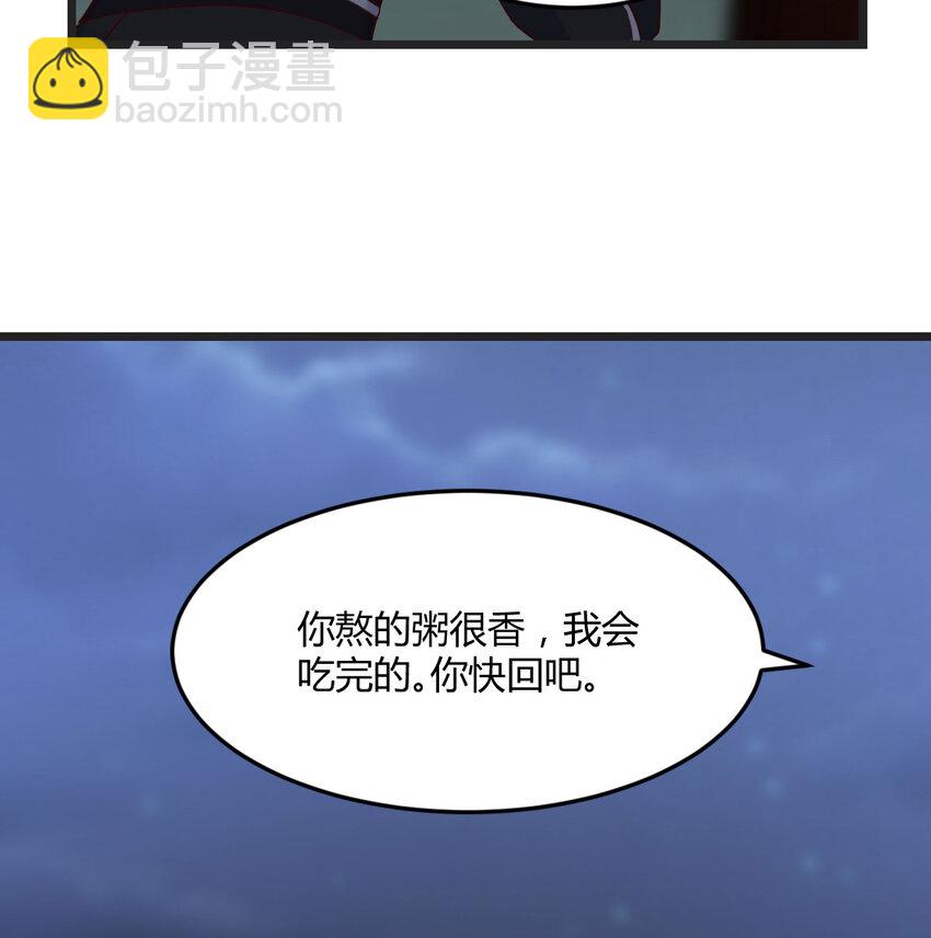 117 心魔(1/2)-第117话