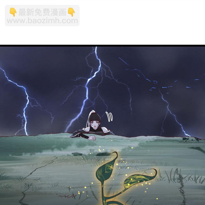 117 心魔(1/2)-第117话