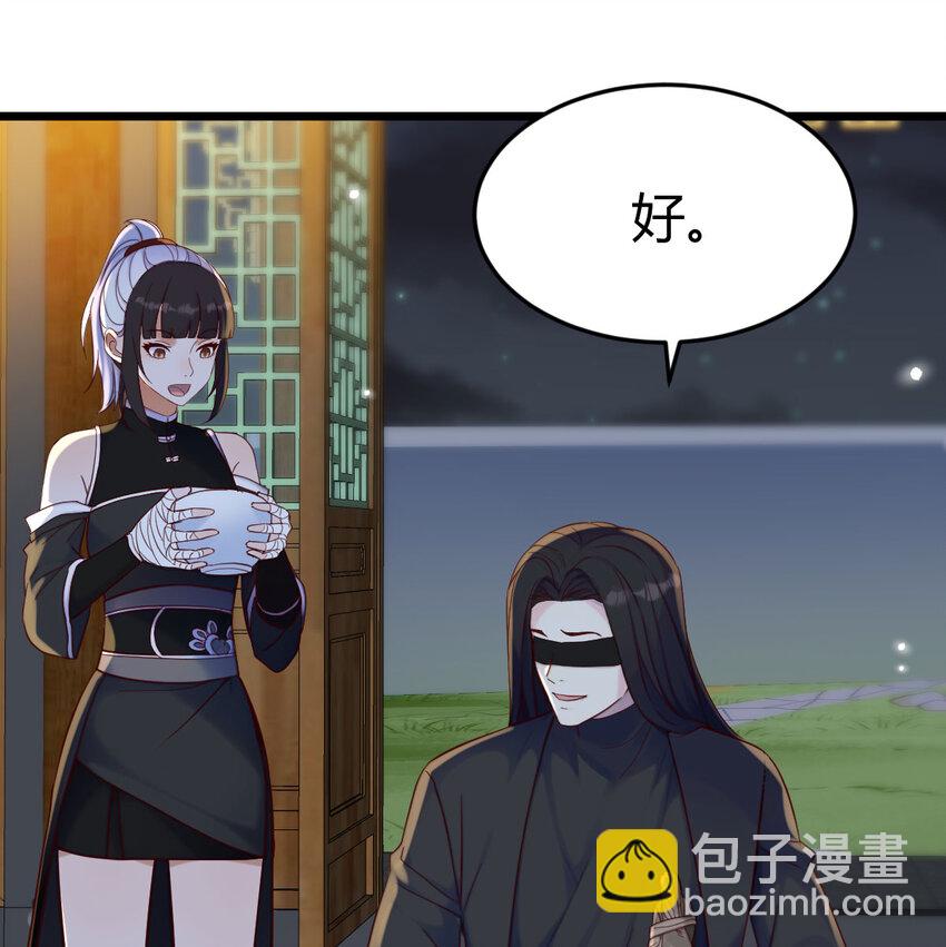 117 心魔(1/2)-第117话