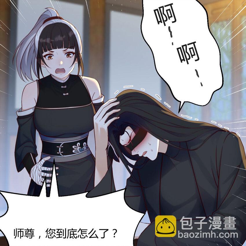 117 心魔(1/2)-第117话