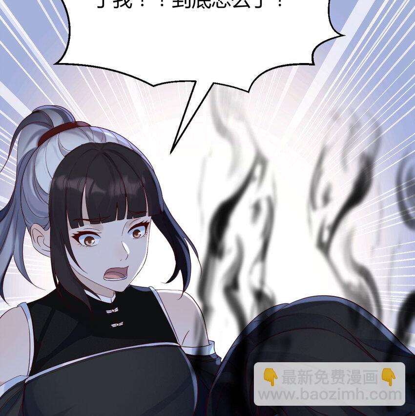 117 心魔(1/2)-第117话