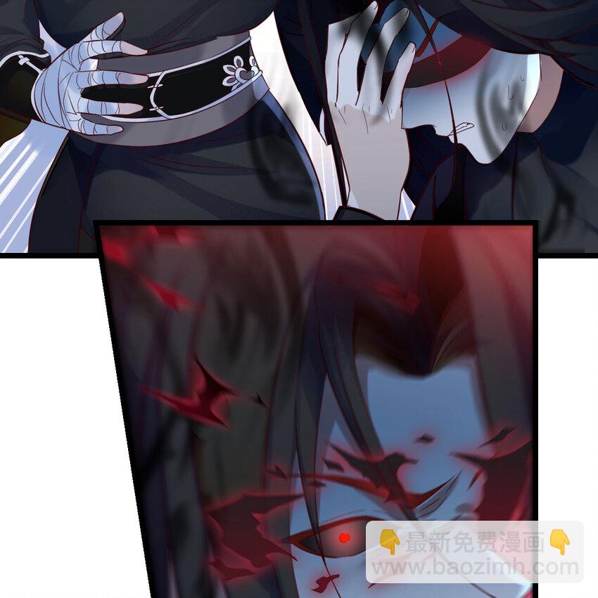 117 心魔(1/2)-第117话