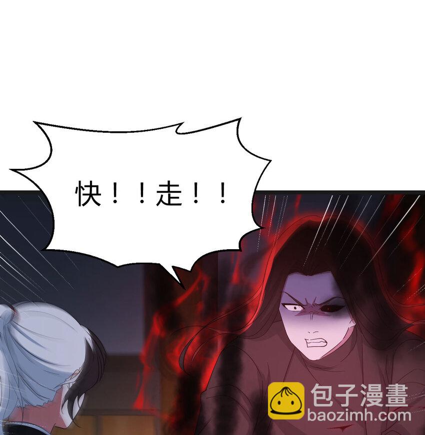 117 心魔(1/2)-第117话