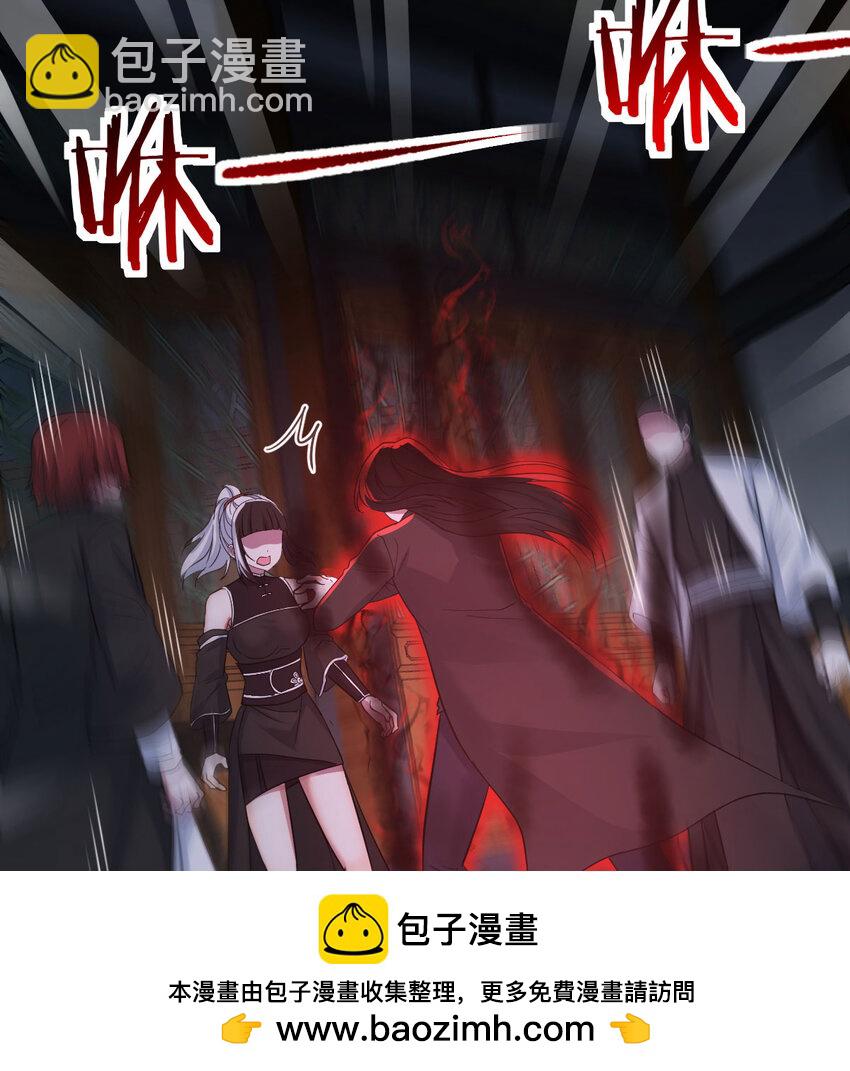 117 心魔(1/2)-第117话