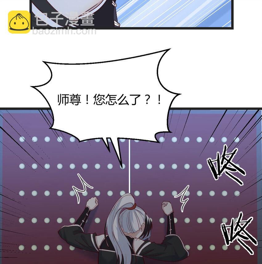 117 心魔(1/2)-第117话