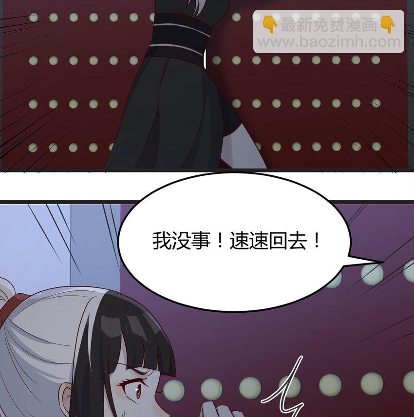 117 心魔(1/2)-第117话