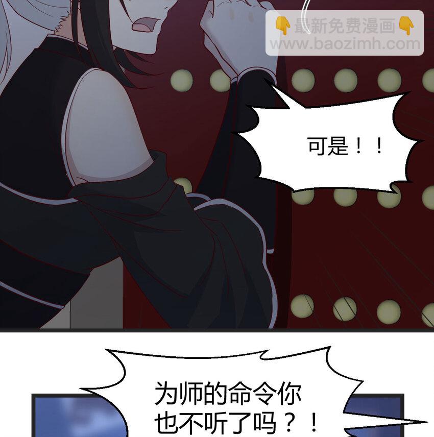 117 心魔(1/2)-第117话