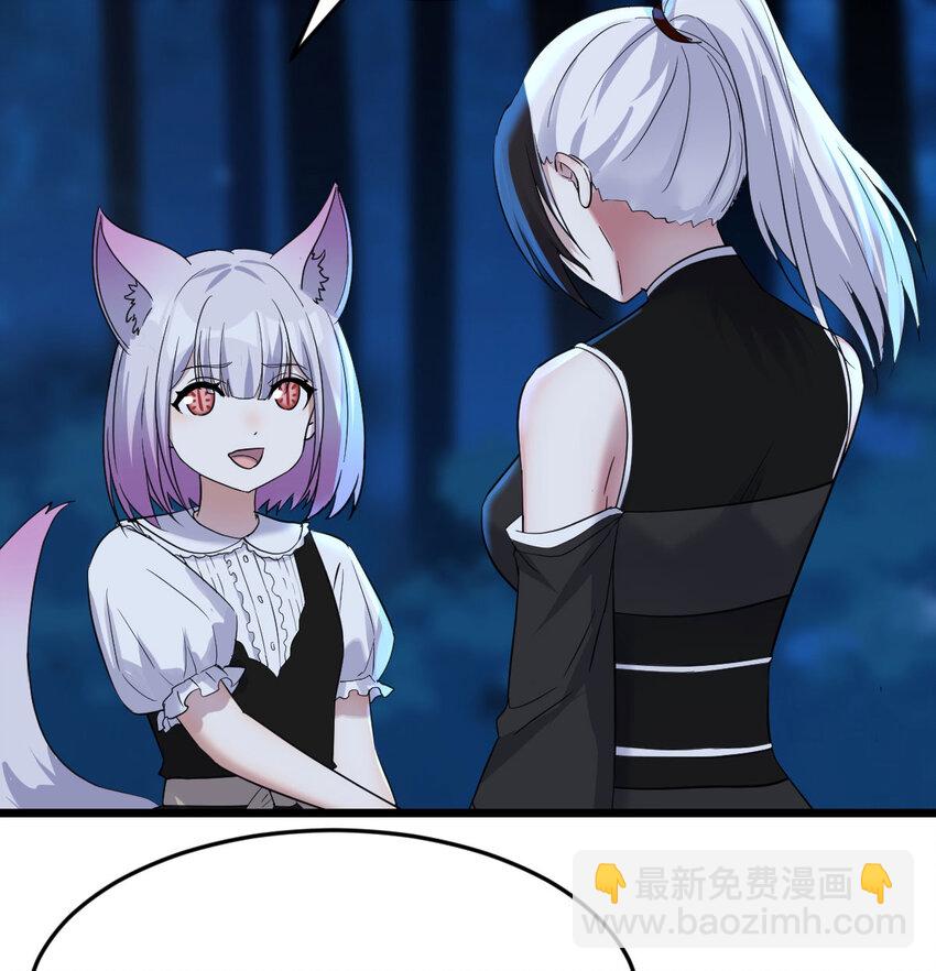 119 寻找彼岸花(1/2)-第119话