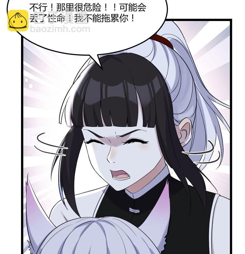 119 寻找彼岸花(1/2)-第119话