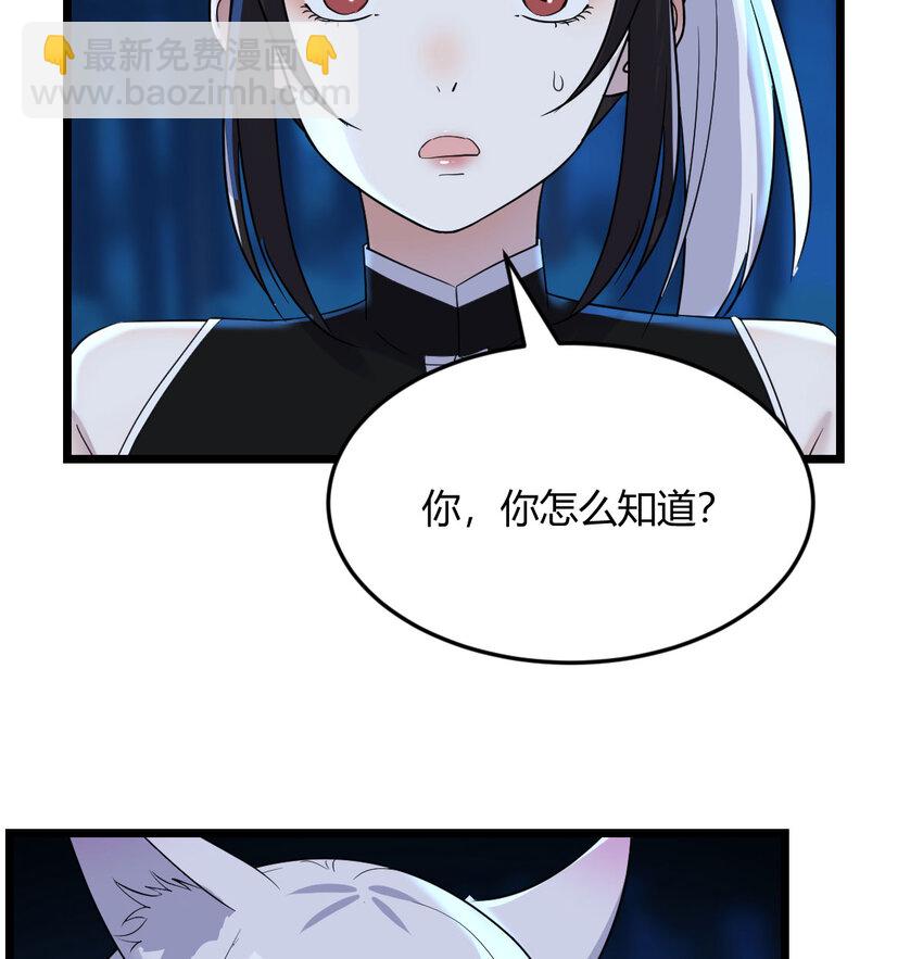 119 寻找彼岸花(1/2)-第119话